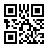 QR-Code zur Seite https://www.isbn.de/9783892361664