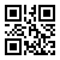 QR-Code zur Seite https://www.isbn.de/9783892370130