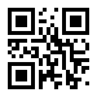 QR-Code zur Seite https://www.isbn.de/9783892380207