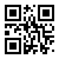 QR-Code zur Seite https://www.isbn.de/9783892380337
