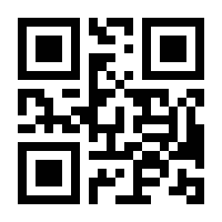 QR-Code zur Seite https://www.isbn.de/9783892380801