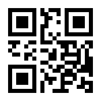QR-Code zur Seite https://www.isbn.de/9783892380818