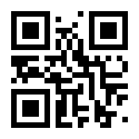 QR-Code zur Seite https://www.isbn.de/9783892380863