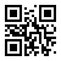 QR-Code zur Seite https://www.isbn.de/9783892380924