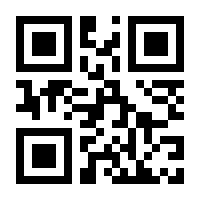 QR-Code zur Seite https://www.isbn.de/9783892380948