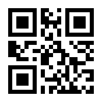 QR-Code zur Buchseite 9783892381044