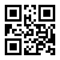 QR-Code zur Buchseite 9783892381327