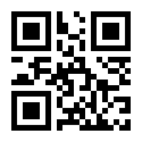 QR-Code zur Seite https://www.isbn.de/9783892447788