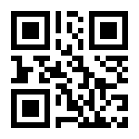 QR-Code zur Seite https://www.isbn.de/9783892449010