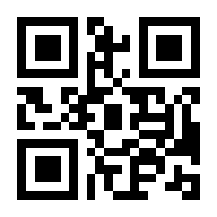 QR-Code zur Buchseite 9783892449317