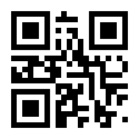 QR-Code zur Seite https://www.isbn.de/9783892515517
