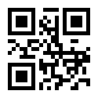 QR-Code zur Seite https://www.isbn.de/9783892580003