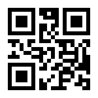 QR-Code zur Seite https://www.isbn.de/9783892910169