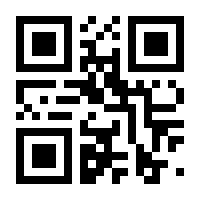 QR-Code zur Seite https://www.isbn.de/9783892910282