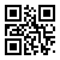 QR-Code zur Seite https://www.isbn.de/9783892915249