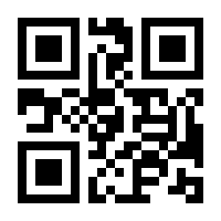 QR-Code zur Seite https://www.isbn.de/9783892916376