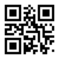 QR-Code zur Seite https://www.isbn.de/9783892917182