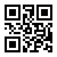 QR-Code zur Seite https://www.isbn.de/9783893060009