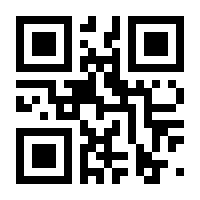 QR-Code zur Seite https://www.isbn.de/9783893080052