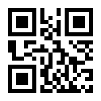 QR-Code zur Seite https://www.isbn.de/9783893080069