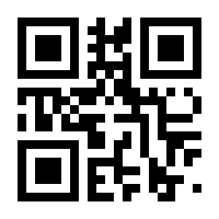 QR-Code zur Seite https://www.isbn.de/9783893090082