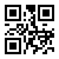 QR-Code zur Seite https://www.isbn.de/9783893090624