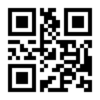 QR-Code zur Seite https://www.isbn.de/9783893126255