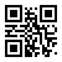 QR-Code zur Seite https://www.isbn.de/9783893126262