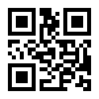 QR-Code zur Seite https://www.isbn.de/9783893148172