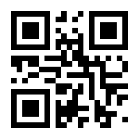 QR-Code zur Seite https://www.isbn.de/9783893150052