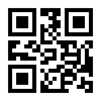 QR-Code zur Seite https://www.isbn.de/9783893150205