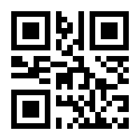 QR-Code zur Seite https://www.isbn.de/9783893160204