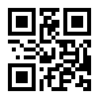 QR-Code zur Seite https://www.isbn.de/9783893170012