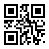 QR-Code zur Seite https://www.isbn.de/9783893193875