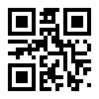 QR-Code zur Seite https://www.isbn.de/9783893194186