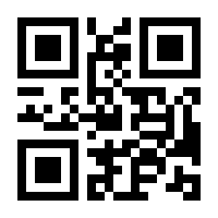 QR-Code zur Seite https://www.isbn.de/9783893194490