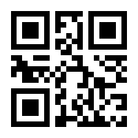 QR-Code zur Seite https://www.isbn.de/9783893194599