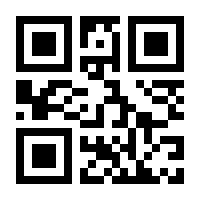 QR-Code zur Seite https://www.isbn.de/9783893194773