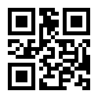 QR-Code zur Seite https://www.isbn.de/9783893195312