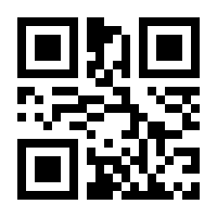 QR-Code zur Seite https://www.isbn.de/9783893196265