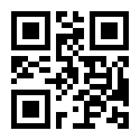 QR-Code zur Buchseite 9783893196401