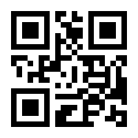 QR-Code zur Seite https://www.isbn.de/9783893196425
