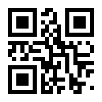 QR-Code zur Buchseite 9783893196470