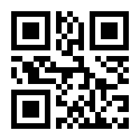 QR-Code zur Buchseite 9783893196616