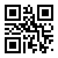 QR-Code zur Seite https://www.isbn.de/9783893197064