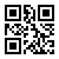 QR-Code zur Seite https://www.isbn.de/9783893197125