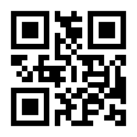 QR-Code zur Seite https://www.isbn.de/9783893197545