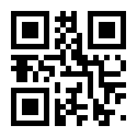 QR-Code zur Seite https://www.isbn.de/9783893198030