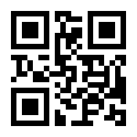 QR-Code zur Buchseite 9783893198092