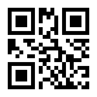 QR-Code zur Seite https://www.isbn.de/9783893198870